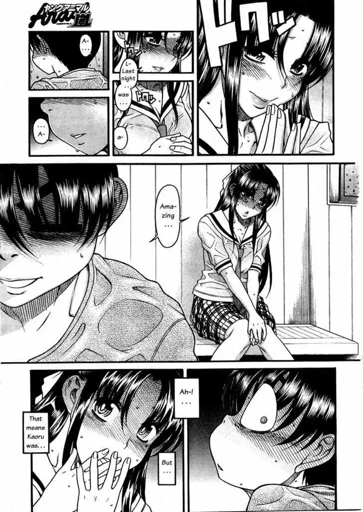 Nana to Kaoru: Black Label Chapter 11 Page 5