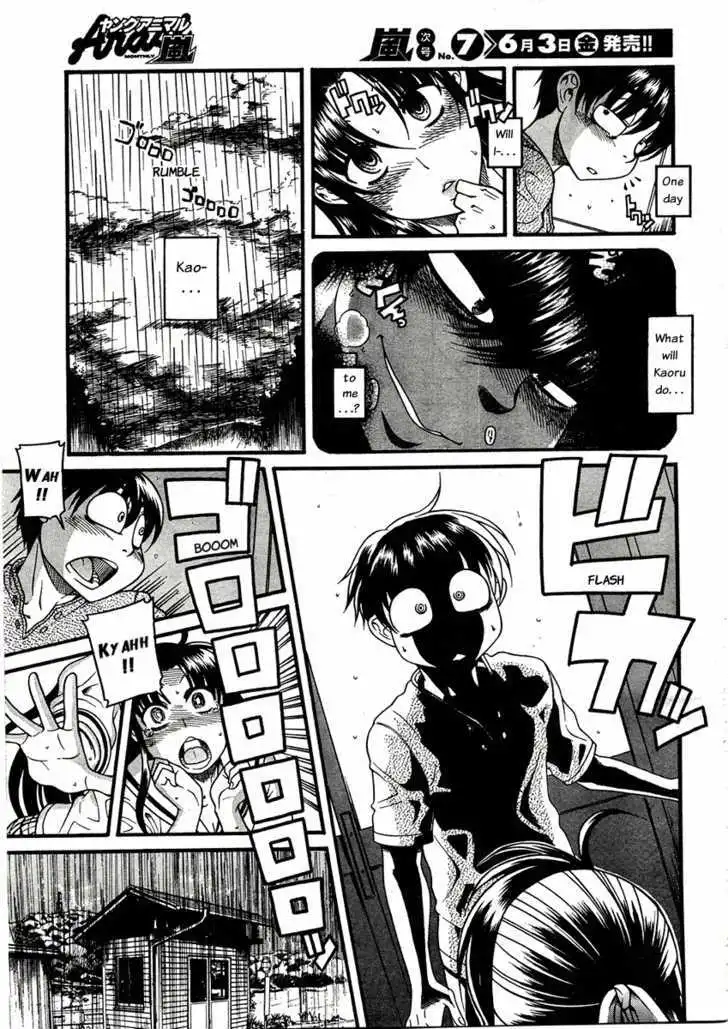 Nana to Kaoru: Black Label Chapter 11 Page 7