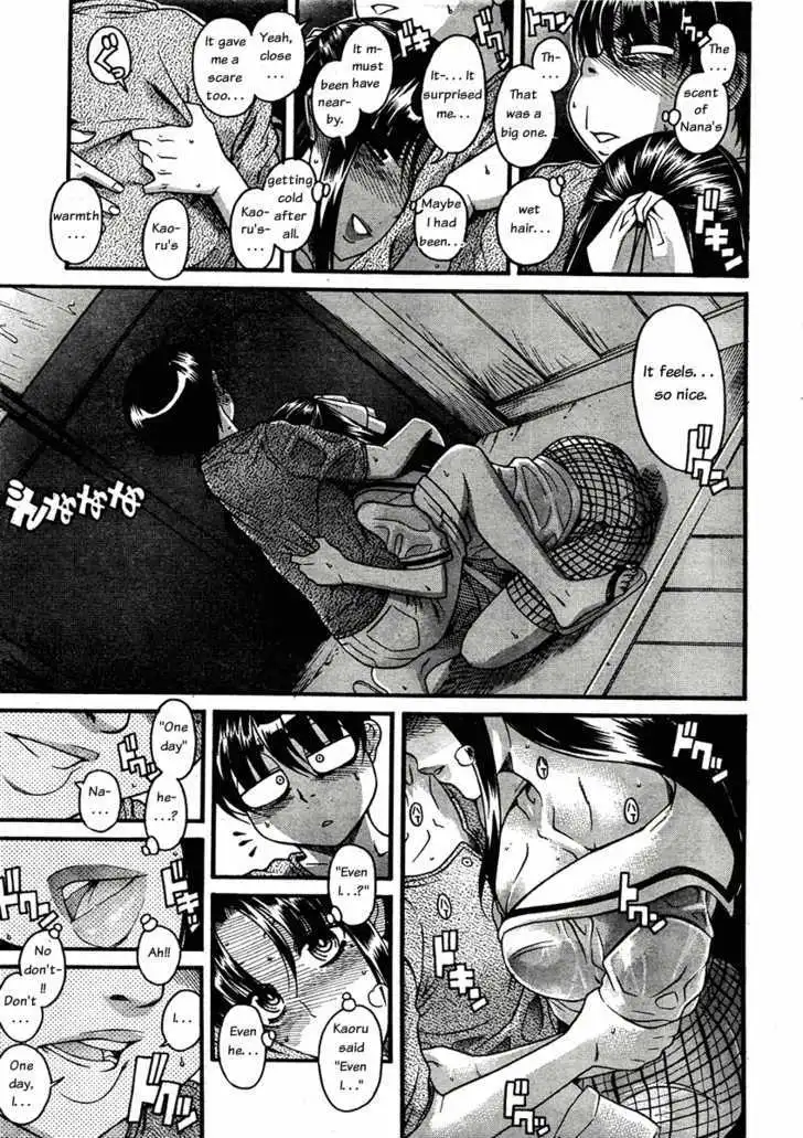 Nana to Kaoru: Black Label Chapter 11 Page 9