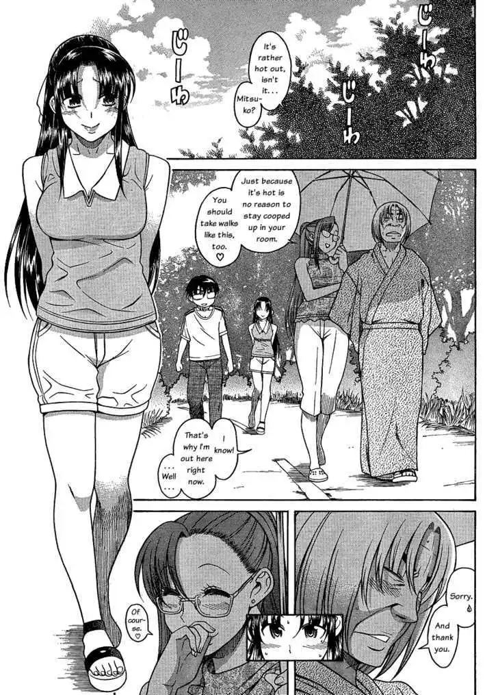 Nana to Kaoru: Black Label Chapter 12 Page 17