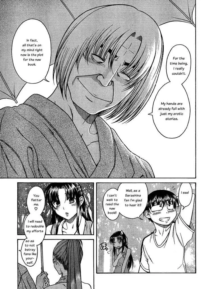 Nana to Kaoru: Black Label Chapter 12 Page 19