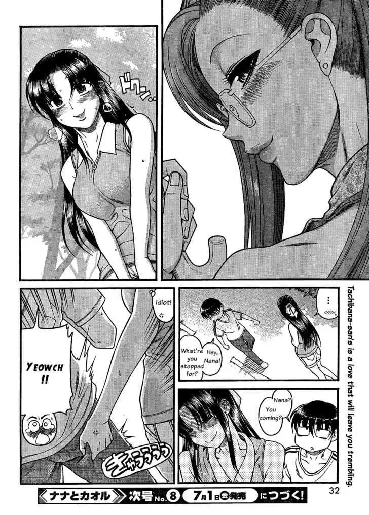 Nana to Kaoru: Black Label Chapter 12 Page 20