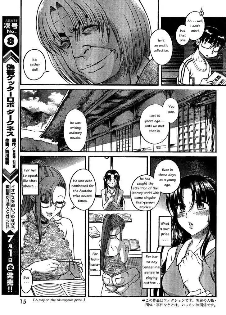 Nana to Kaoru: Black Label Chapter 12 Page 4