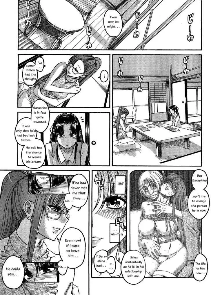 Nana to Kaoru: Black Label Chapter 12 Page 6