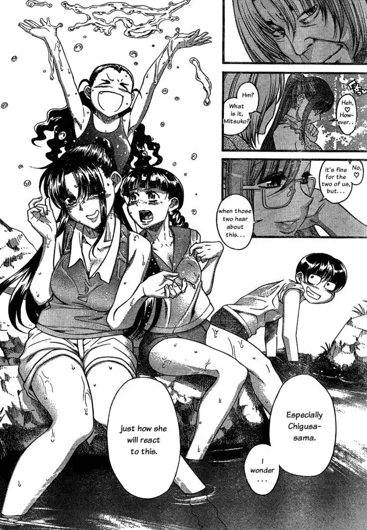 Nana to Kaoru: Black Label Chapter 13 Page 14