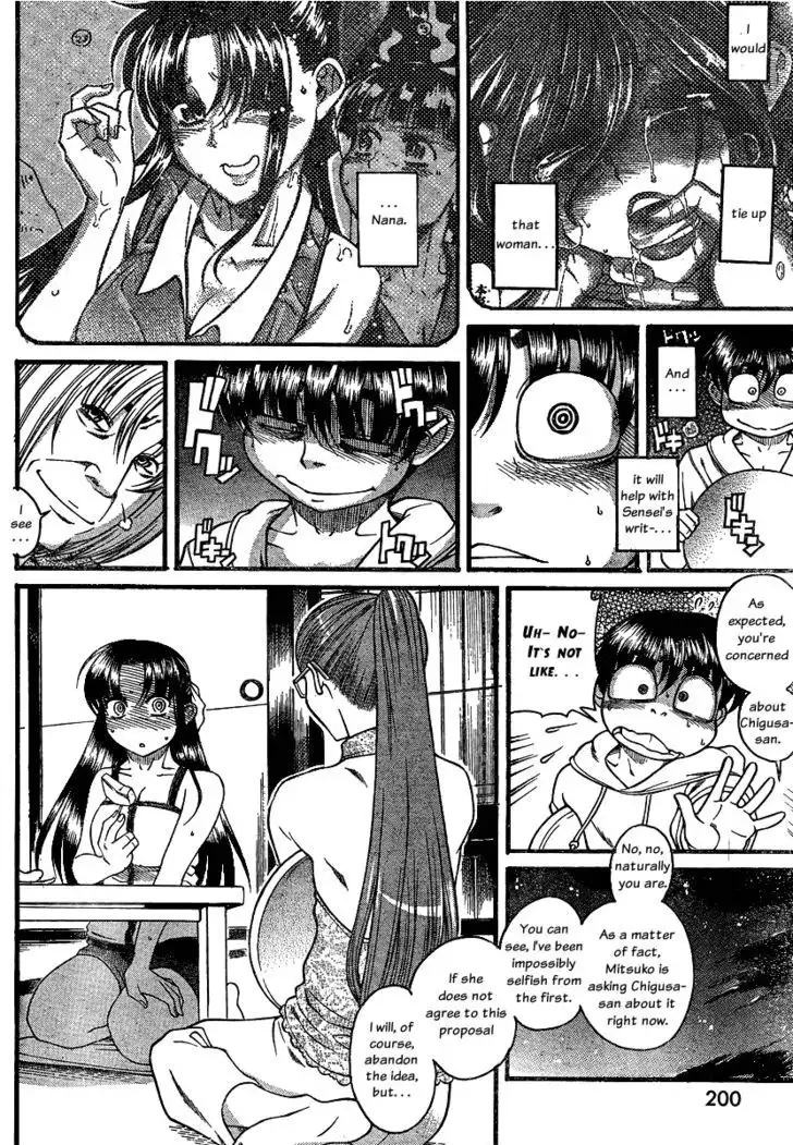 Nana to Kaoru: Black Label Chapter 13 Page 16