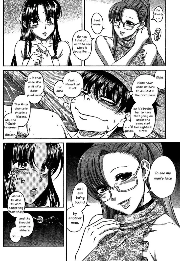 Nana to Kaoru: Black Label Chapter 13 Page 18