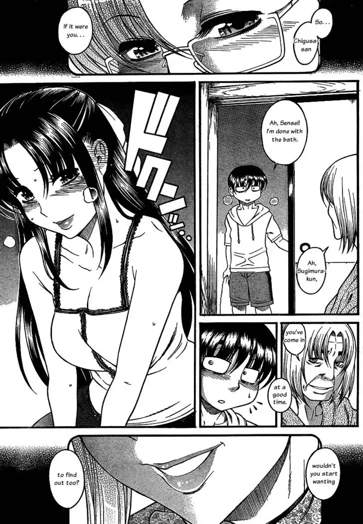 Nana to Kaoru: Black Label Chapter 13 Page 19