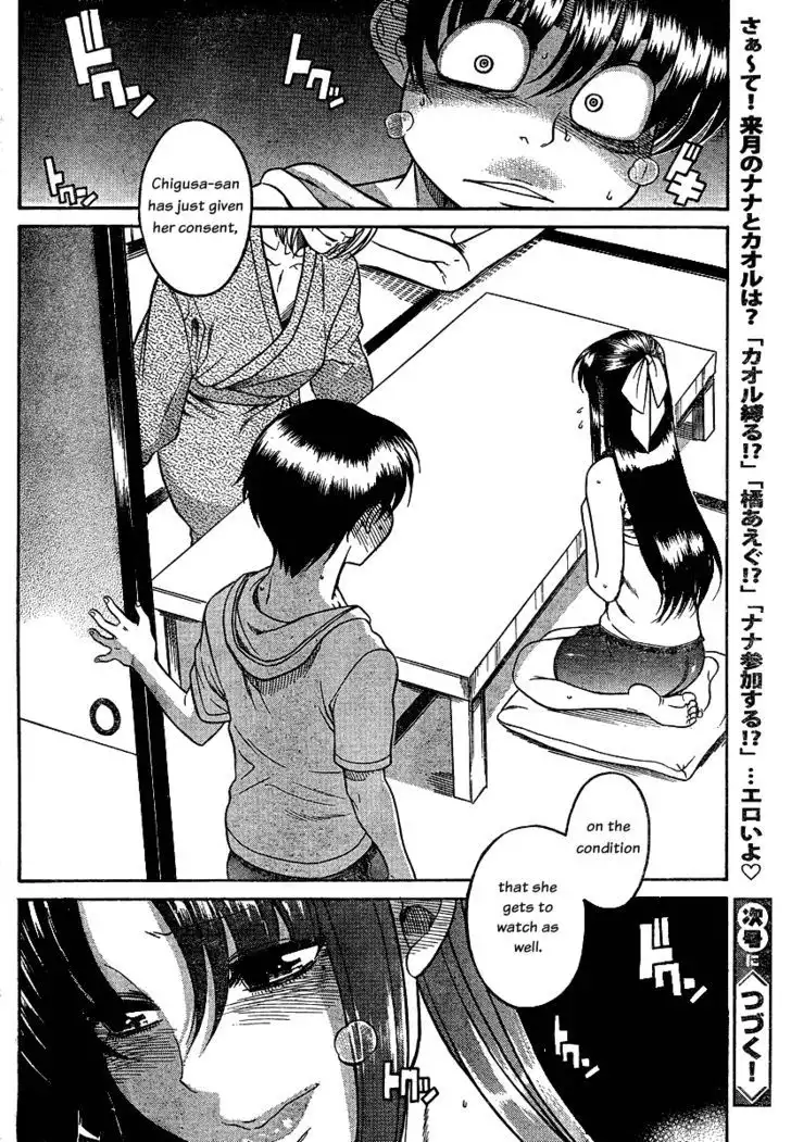 Nana to Kaoru: Black Label Chapter 13 Page 20