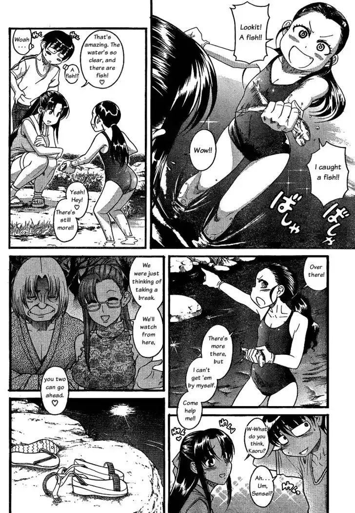 Nana to Kaoru: Black Label Chapter 13 Page 3