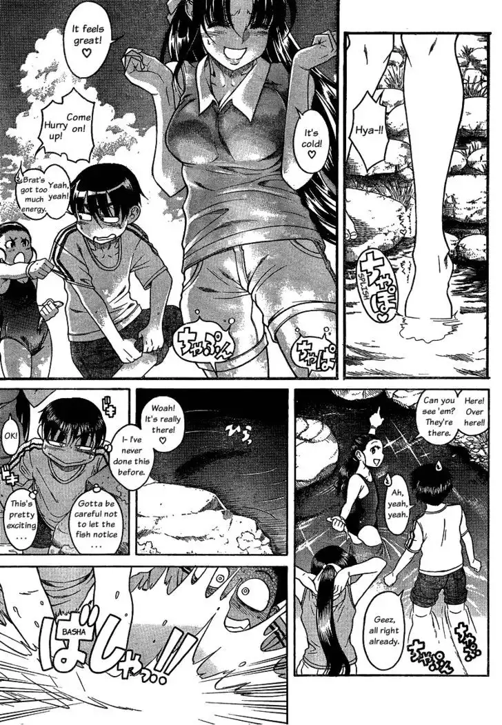 Nana to Kaoru: Black Label Chapter 13 Page 4