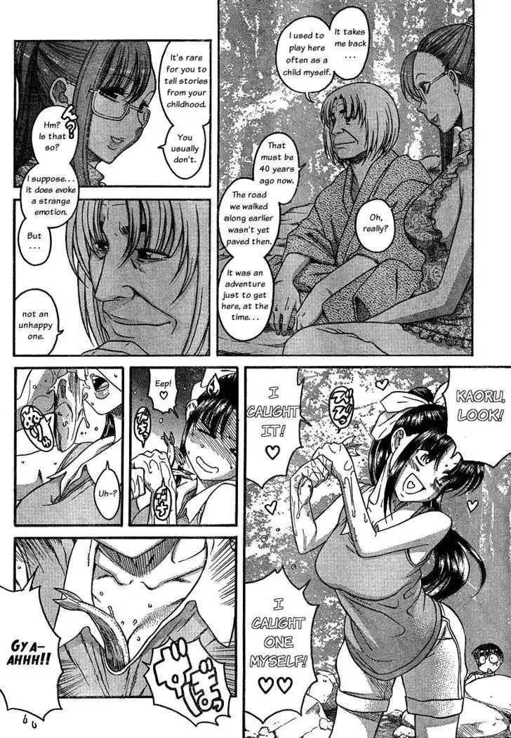 Nana to Kaoru: Black Label Chapter 13 Page 6