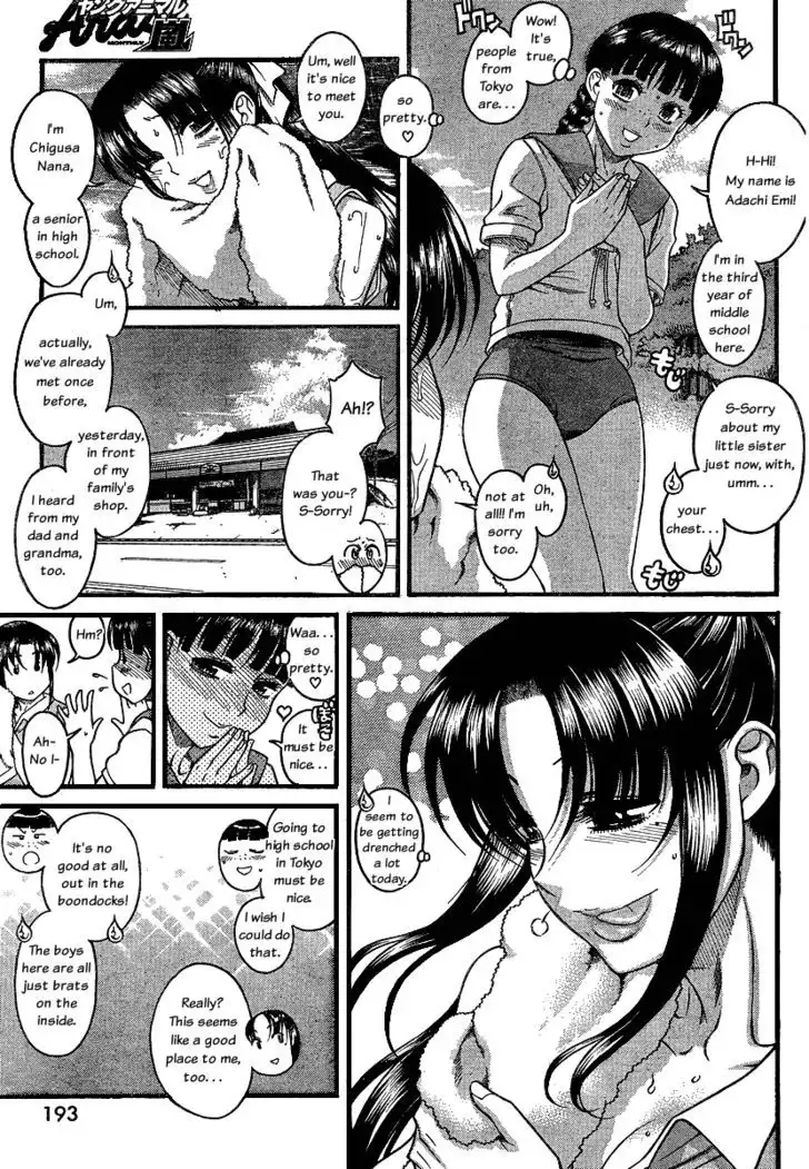 Nana to Kaoru: Black Label Chapter 13 Page 9