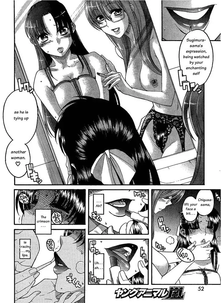 Nana to Kaoru: Black Label Chapter 14 Page 10