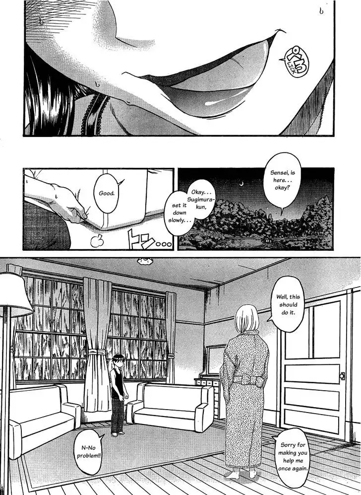 Nana to Kaoru: Black Label Chapter 14 Page 12
