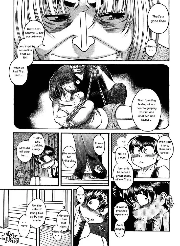 Nana to Kaoru: Black Label Chapter 14 Page 15