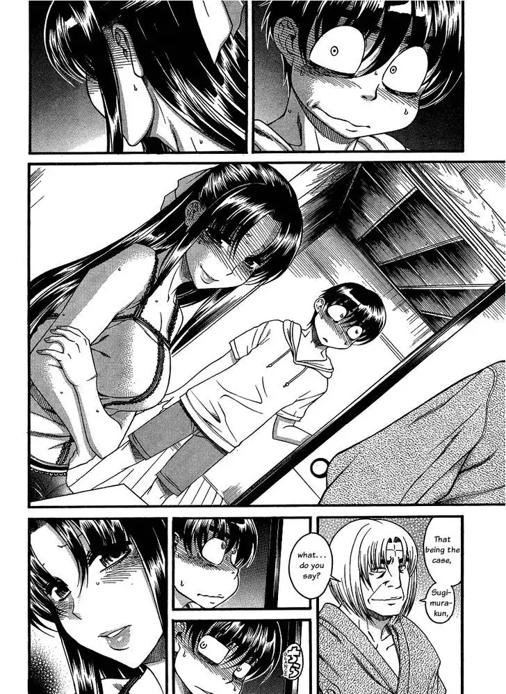 Nana to Kaoru: Black Label Chapter 14 Page 2