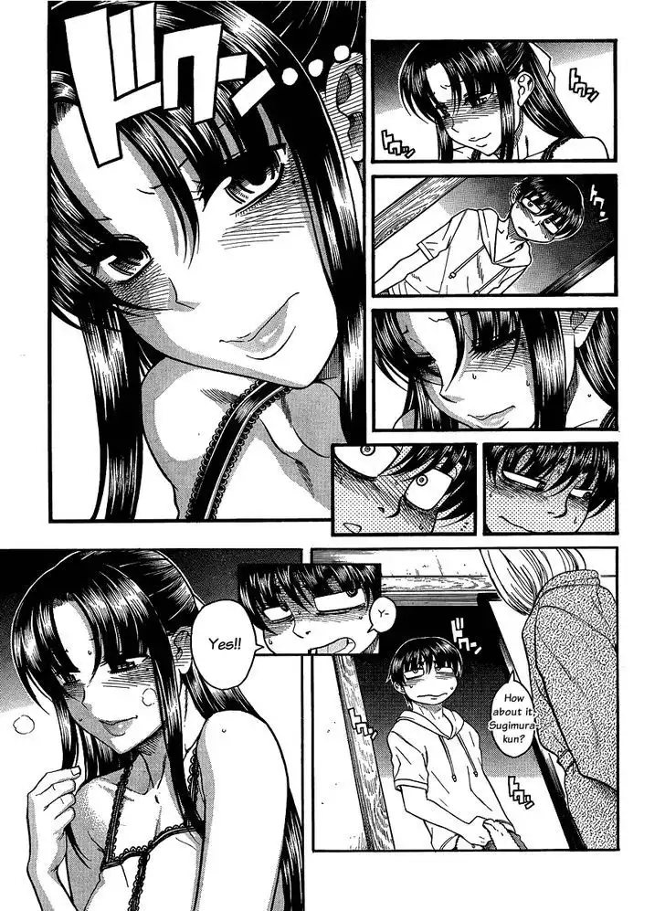 Nana to Kaoru: Black Label Chapter 14 Page 3