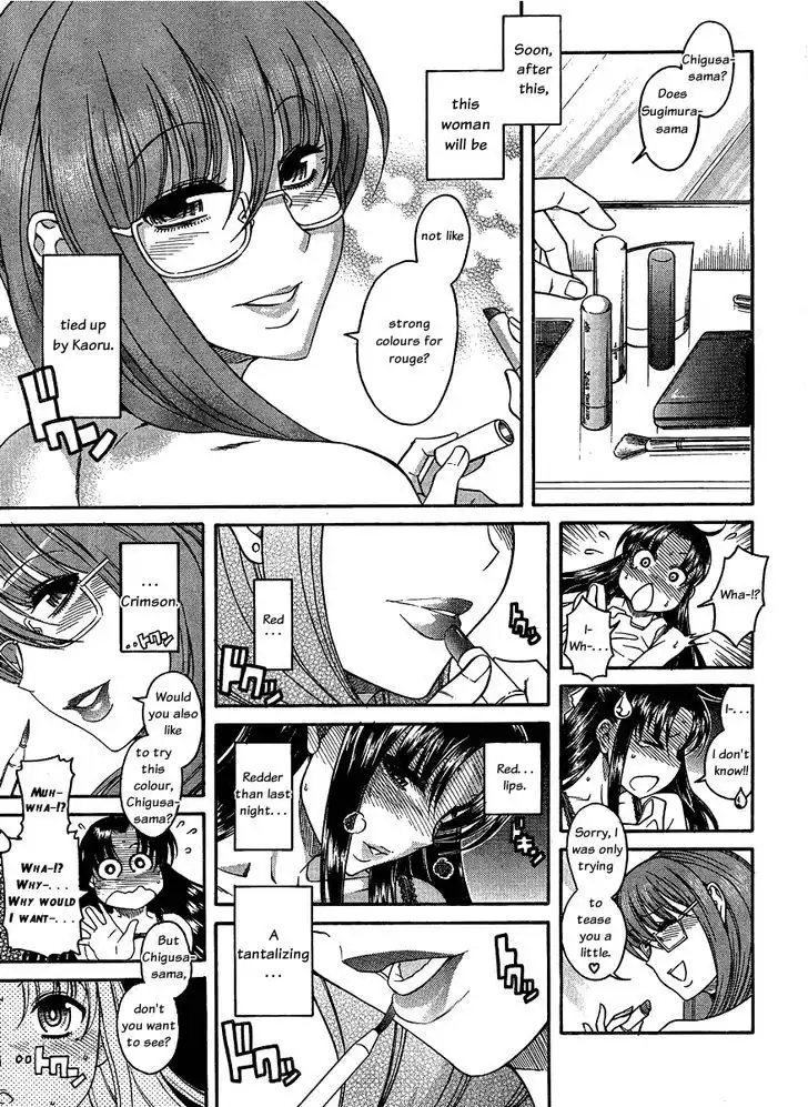 Nana to Kaoru: Black Label Chapter 14 Page 9