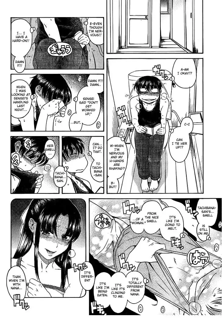 Nana to Kaoru: Black Label Chapter 15 Page 14