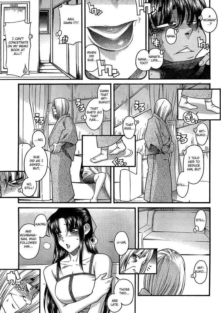 Nana to Kaoru: Black Label Chapter 15 Page 15