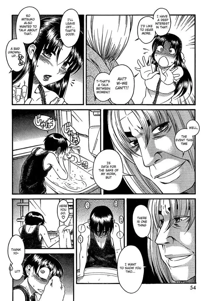 Nana to Kaoru: Black Label Chapter 15 Page 18