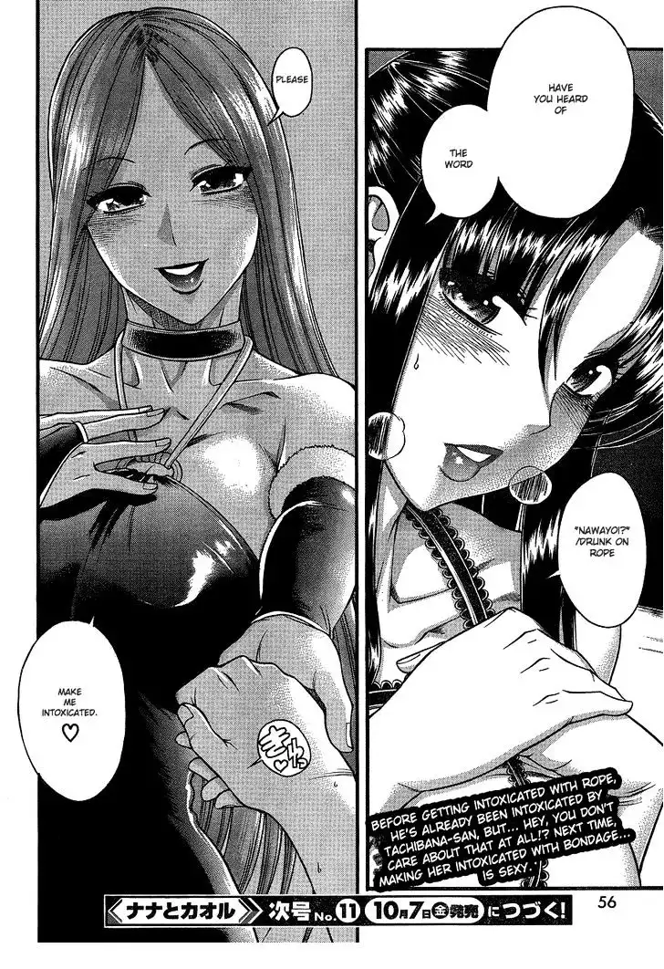Nana to Kaoru: Black Label Chapter 15 Page 20
