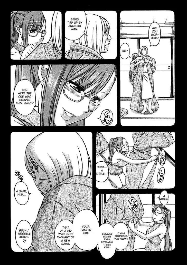 Nana to Kaoru: Black Label Chapter 15 Page 4