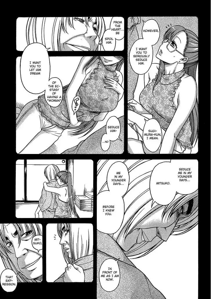 Nana to Kaoru: Black Label Chapter 15 Page 5
