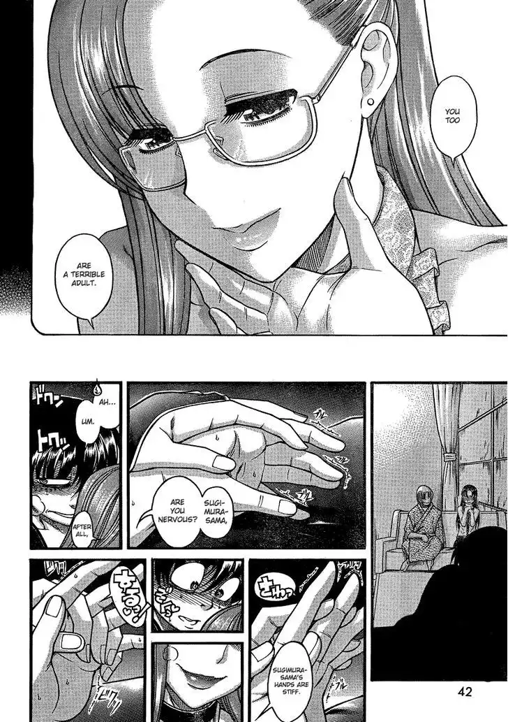 Nana to Kaoru: Black Label Chapter 15 Page 6