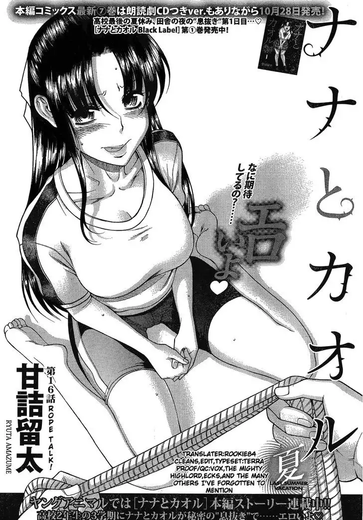 Nana to Kaoru: Black Label Chapter 16 Page 1