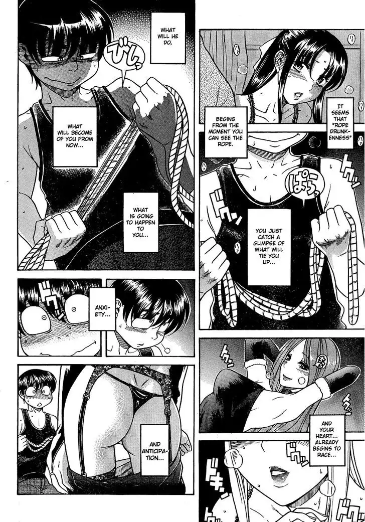 Nana to Kaoru: Black Label Chapter 16 Page 11