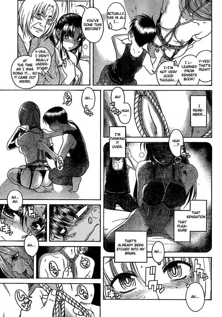 Nana to Kaoru: Black Label Chapter 16 Page 17