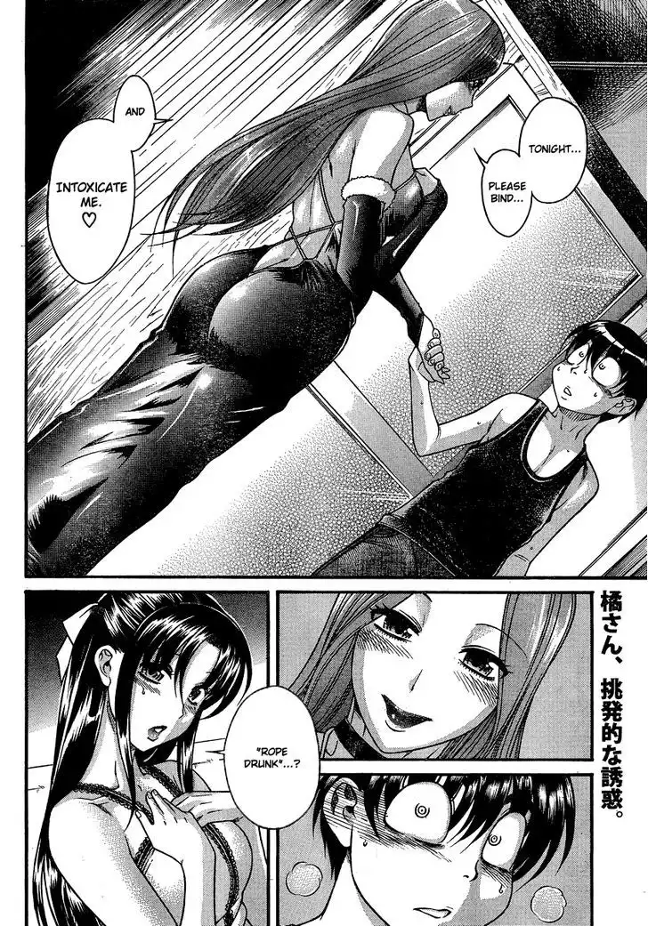 Nana to Kaoru: Black Label Chapter 16 Page 2