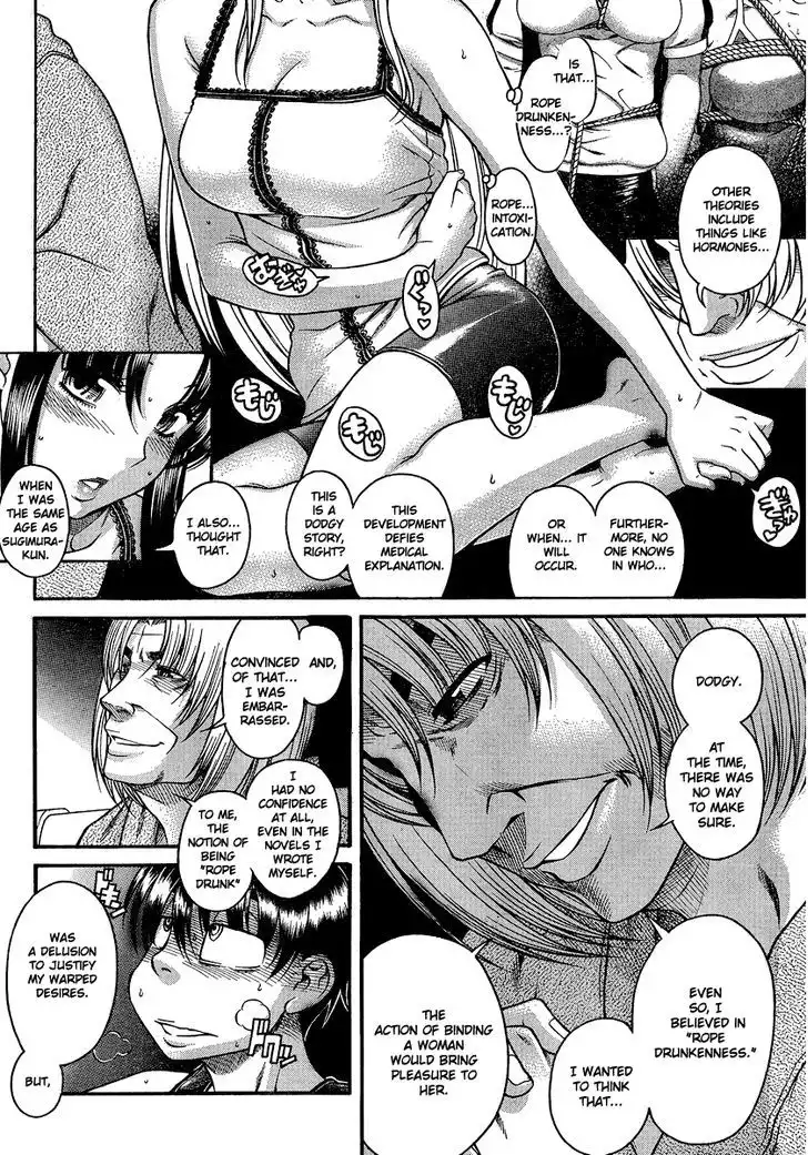 Nana to Kaoru: Black Label Chapter 16 Page 4