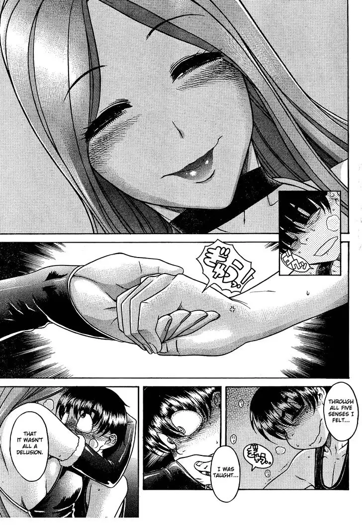 Nana to Kaoru: Black Label Chapter 16 Page 5