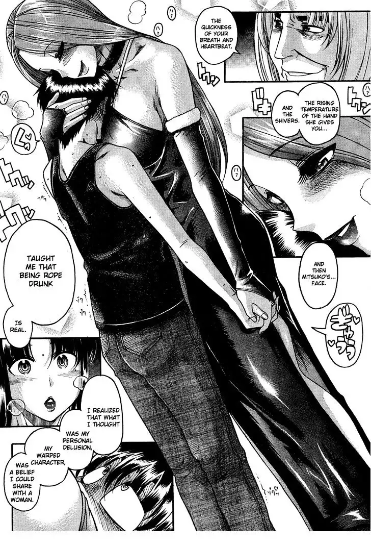 Nana to Kaoru: Black Label Chapter 16 Page 6
