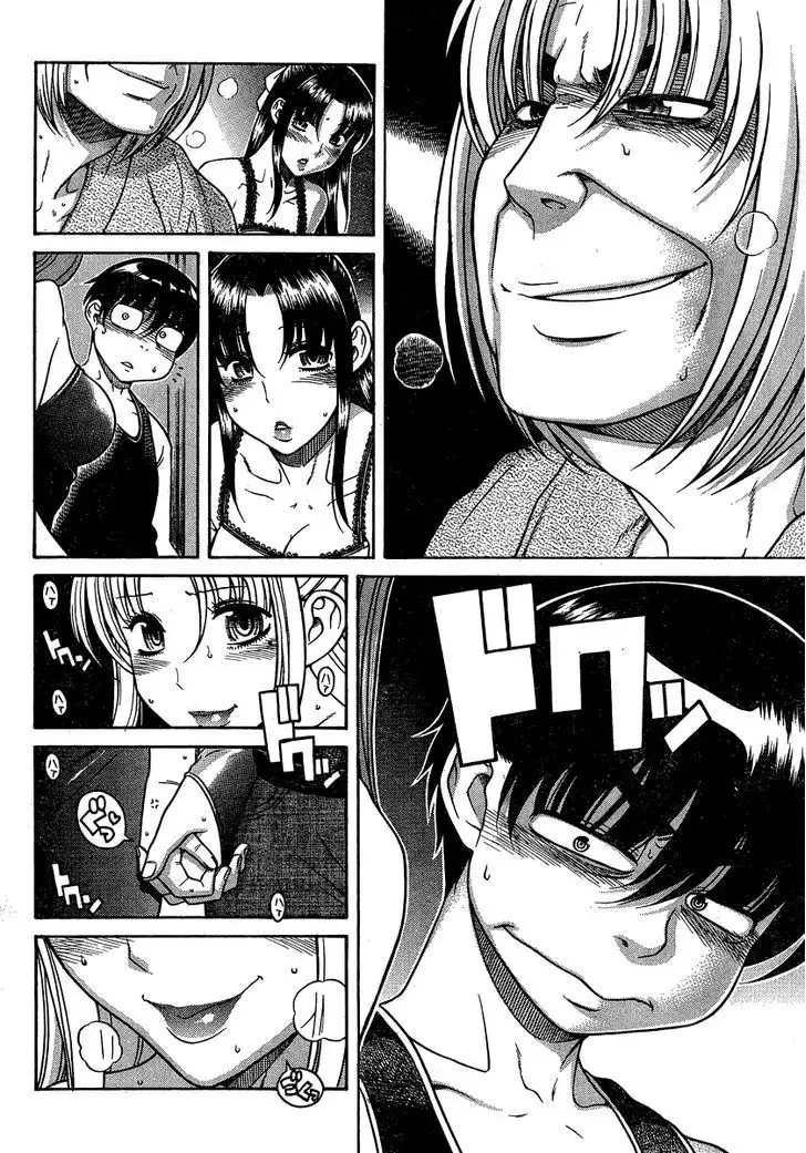 Nana to Kaoru: Black Label Chapter 16 Page 9