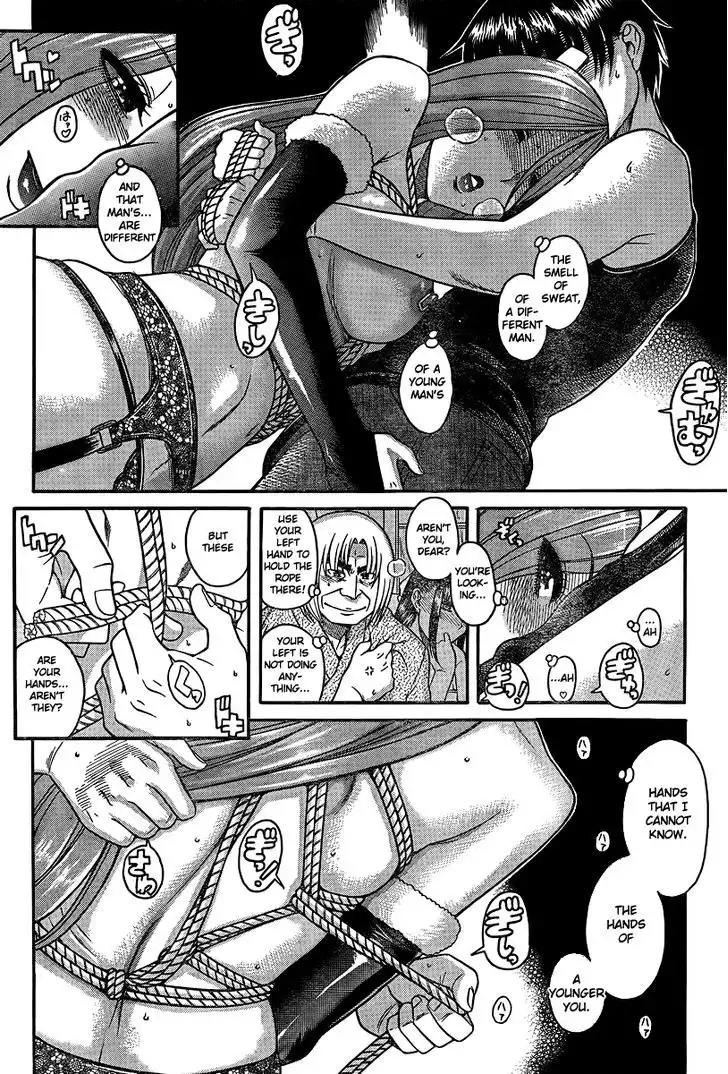 Nana to Kaoru: Black Label Chapter 17 Page 11