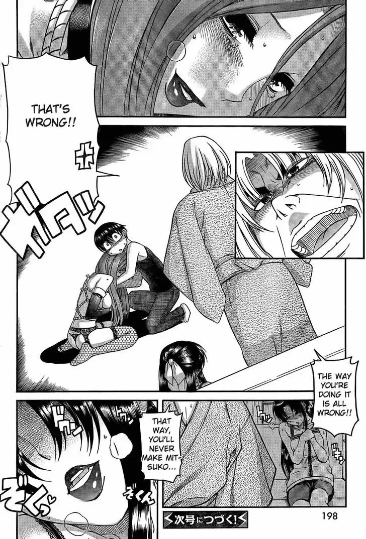 Nana to Kaoru: Black Label Chapter 17 Page 20