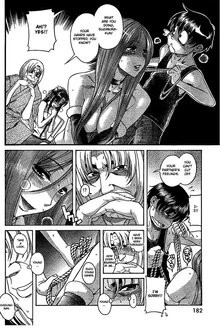 Nana to Kaoru: Black Label Chapter 17 Page 5