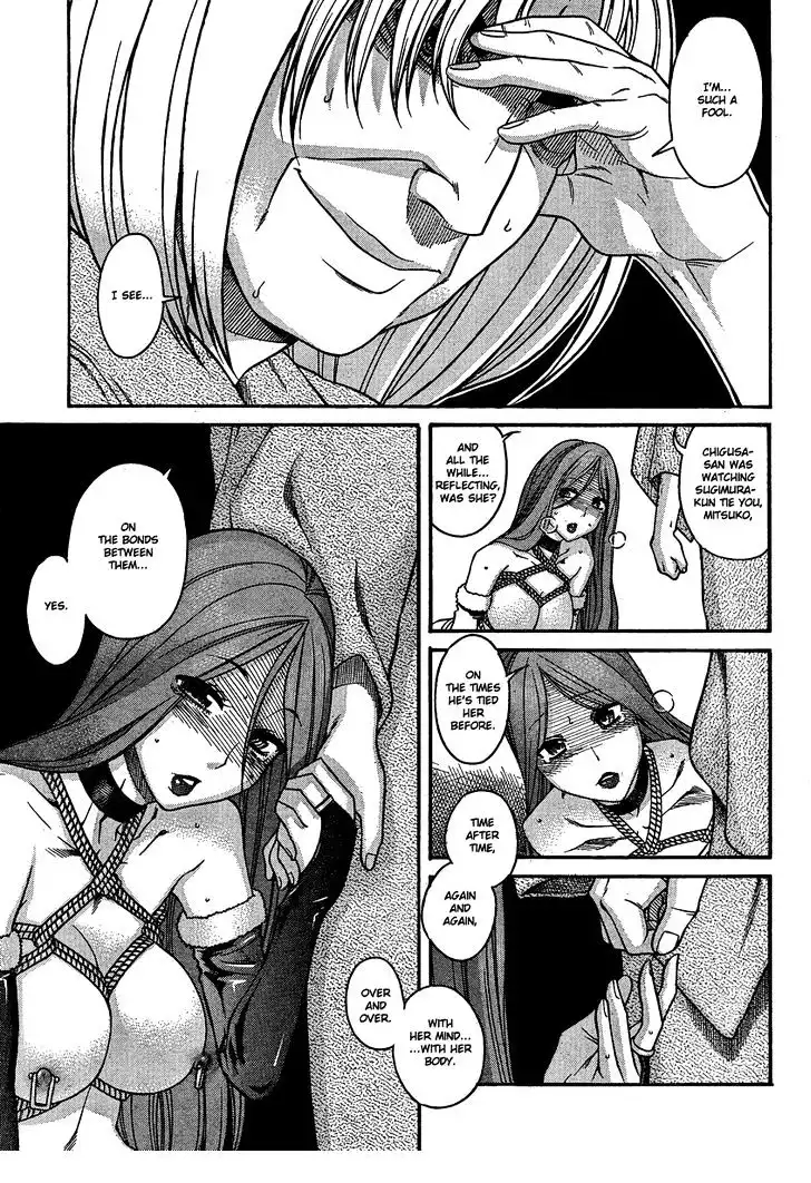 Nana to Kaoru: Black Label Chapter 18 Page 12