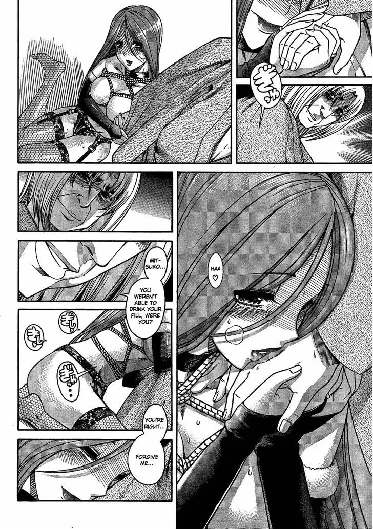 Nana to Kaoru: Black Label Chapter 18 Page 14