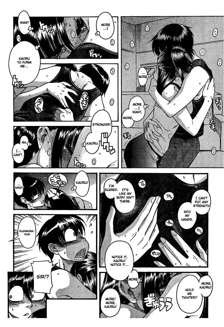 Nana to Kaoru: Black Label Chapter 18 Page 16
