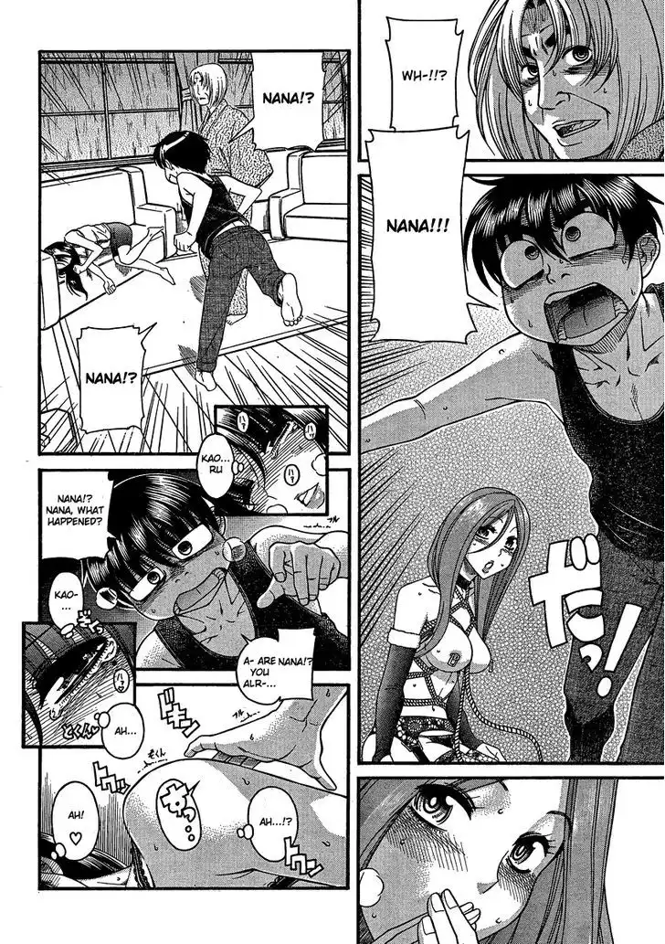 Nana to Kaoru: Black Label Chapter 18 Page 7