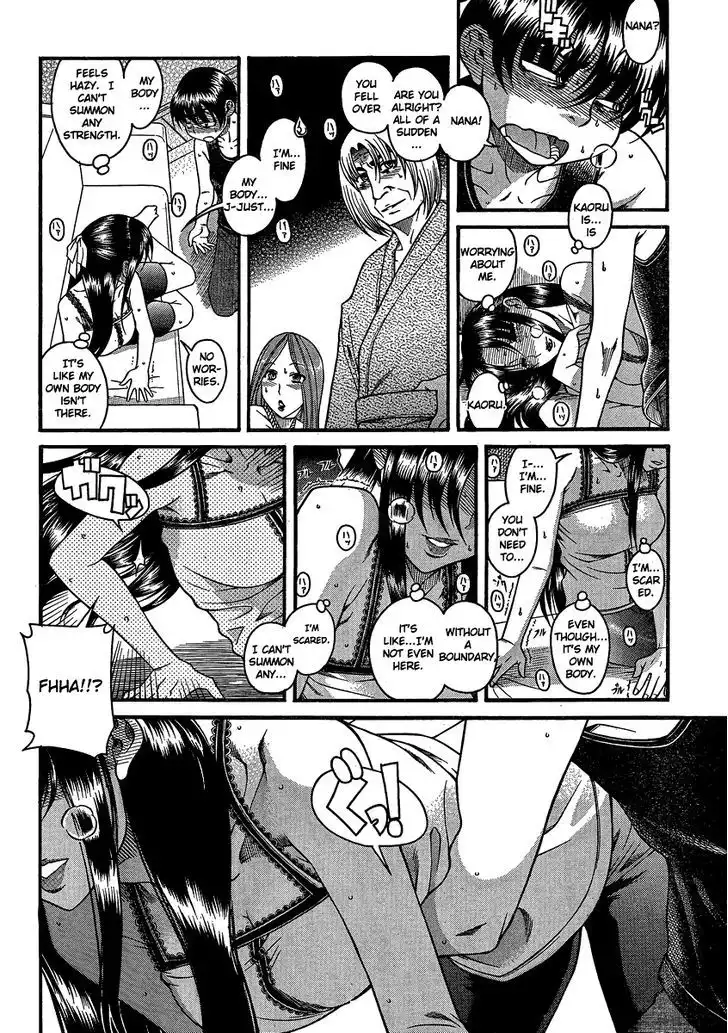Nana to Kaoru: Black Label Chapter 18 Page 9