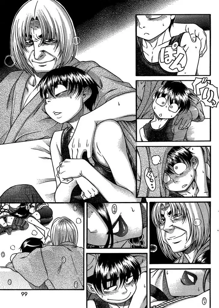 Nana to Kaoru: Black Label Chapter 19 Page 13