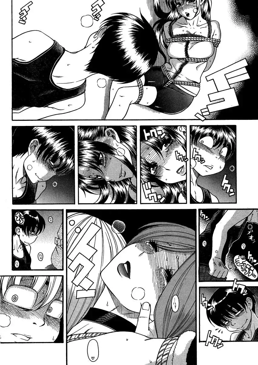 Nana to Kaoru: Black Label Chapter 19 Page 19