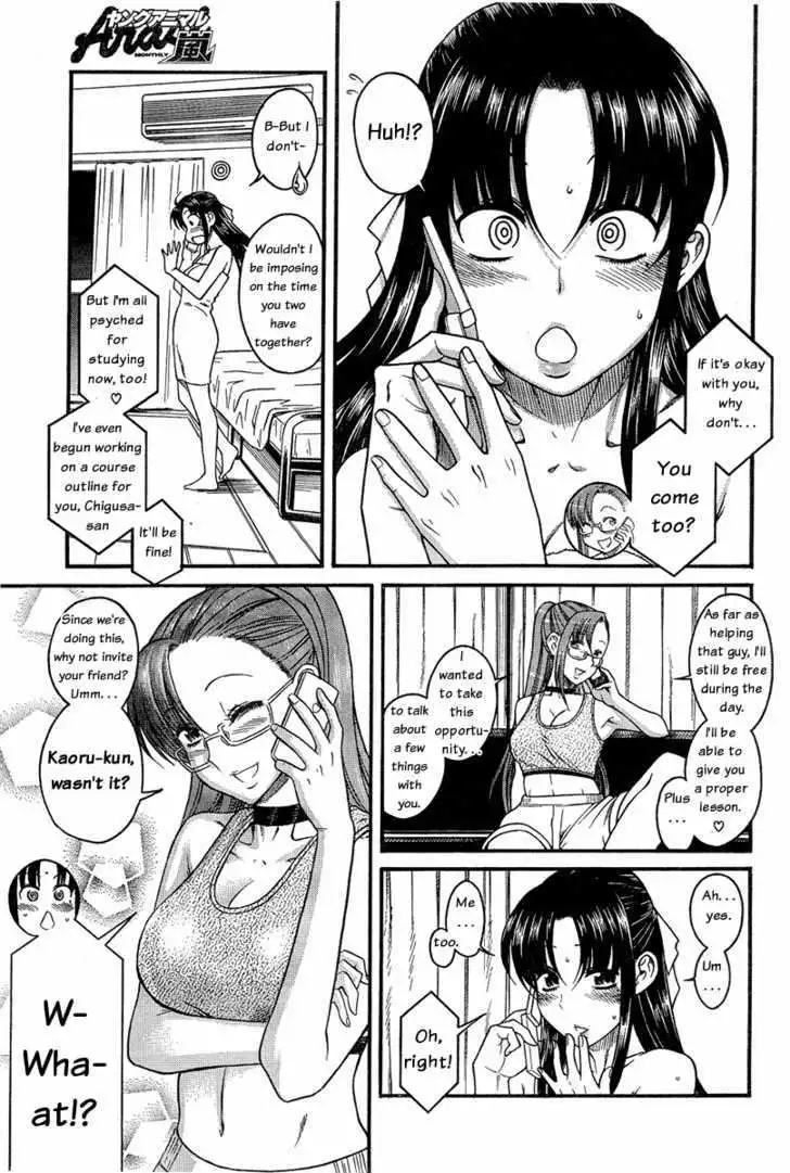 Nana to Kaoru: Black Label Chapter 2 Page 10