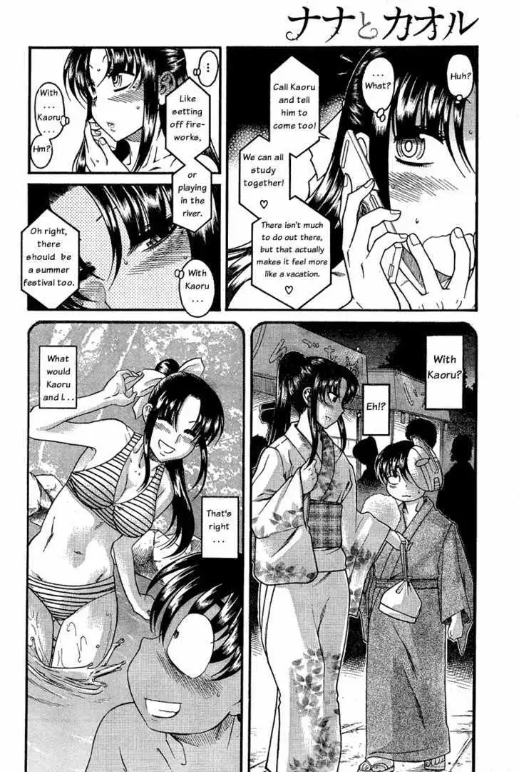 Nana to Kaoru: Black Label Chapter 2 Page 11